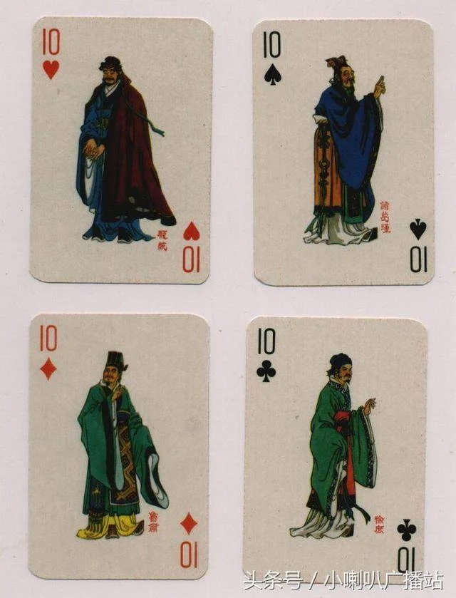 秒秒28预测棋牌麻将游戏