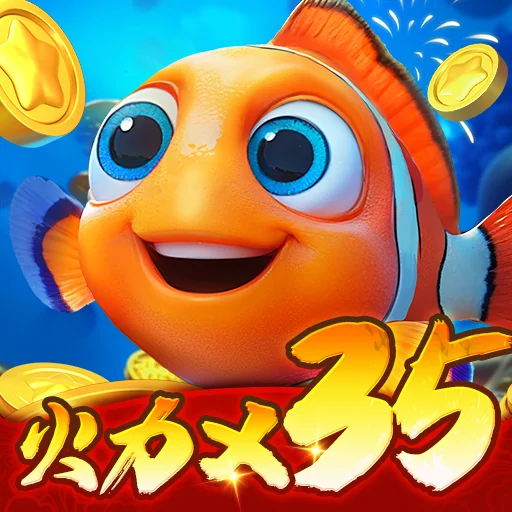 经典捕鱼游戏-秒秒28预测经典捕鱼玩法