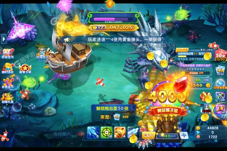 Boss捕鱼游戏-秒秒28预测捕鱼Boss挑战