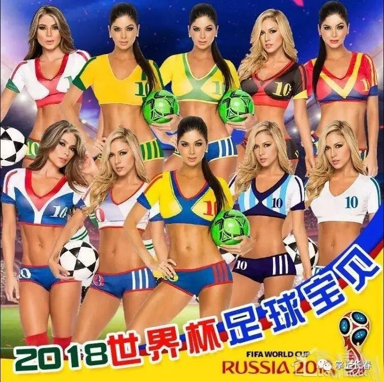 体育赛事